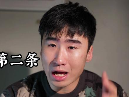 小萝卜课程系列第二集背部知识点,胸肌的在上个视频,我真是太爱学习了哈哈#健身 #增肌 #背部训练