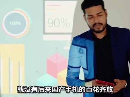 一代国产神机落幕!魅族手机正式退市