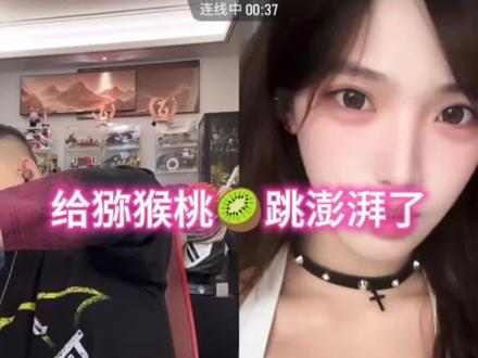 猕猴桃🥝:不吃😃
@猕猴桃🫡《owo》 @偷心九月天
#偷心九月天 #太子猕猴桃 #周文博