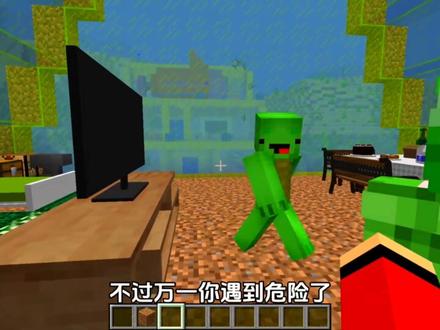 MC我的世界:被困海中央!建造家庭海底庇护所! #我的世界