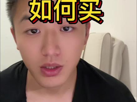 价值投资细水长流 #实盘记录 #小技巧 #科普一下