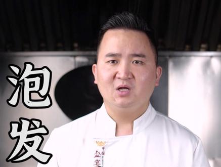 猪蹄筋怎么发?今天就教大家。 #蹄筋 #抖音美食创作人