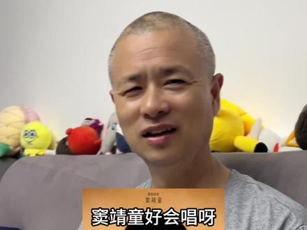 #窦靖童#窦靖童王菲的声音唱窦唯#歌手2026#歌手2026首期舞台 窦靖童歌手2026首期舞台 好会唱 窦靖童不仅是王菲窦唯的女儿 更是特别有才华的创作歌手 加油
