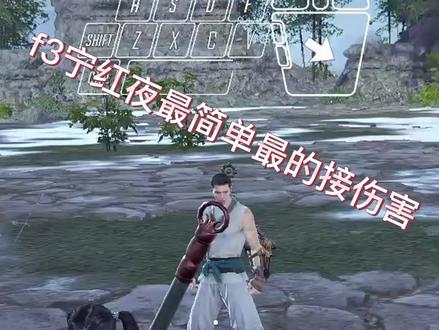 红叶f3踢了接伤害#永劫无间 #游戏日常 #宁红夜