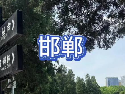 邯郸跑男录制现场 人山人海 空前绝后#跑男录制现场 #邯郸 #跑男录制路透 #跑男拍摄花絮 #汽车租赁