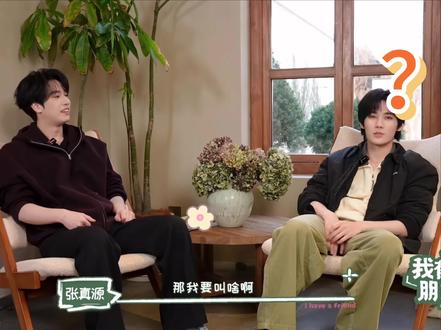 源:家人们觉得我敢叫吗? #轩源 #源轩#吃醋男友 #你可遭老罪了 @DOU+小助手#朋友与爱人的区别