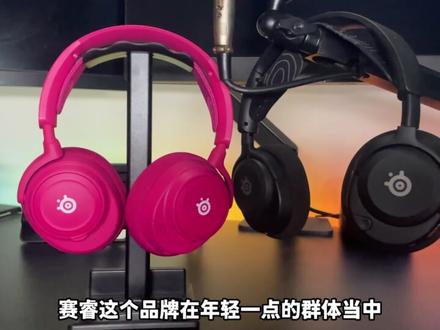 赛睿NOVA7 gen2咋样? #赛睿 #赛睿nova7 #外设