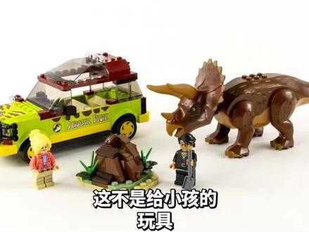 成年人真的会被乐高治愈,沉浸式拼乐高-乐高侏罗纪公园76959#侏罗纪公园 #乐高 #乐高积木 #乐高搭建 #恐龙玩具