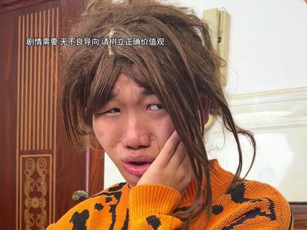 原生家庭的教育方式#虽紫仔 #原生家庭