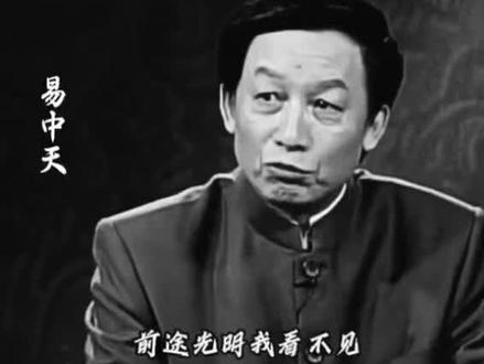 #人生感悟经典语录 《百家讲坛》#名人语录 人生其实是没有意义的