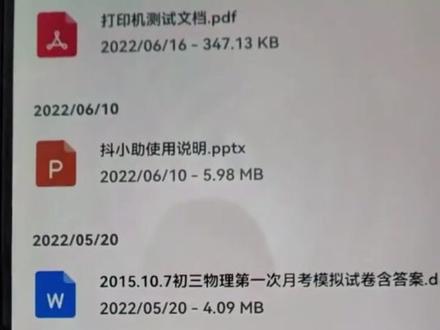 #惠普 136nw开箱指导及如何手机打印图片和文档