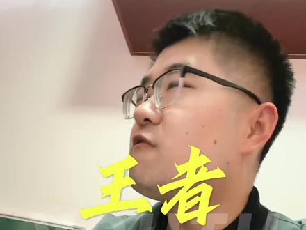 王者争霸,花落谁家 #正能量#林雨薇#吴燕妮#人生百态
