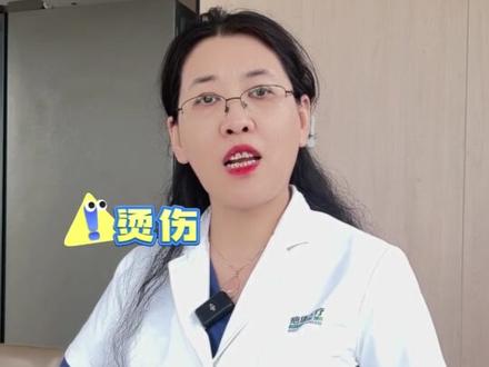 玩拼豆烧烫伤?牢记这个急救方法
如果在玩拼豆时,不幸被烧伤烫伤🔥,记住这五步急救法,✨能最大程度减轻伤害,避免留疤!
#烫伤 #烫伤怎么办 #烫伤疤痕 #拼豆