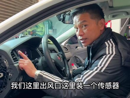 低配空调面板升级高配#每天一个用车知识 #改装是一种态度 #热爱改装分享 #原车升级 #汽车保养与维修