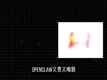 一句话指挥电脑干活,国产openclaw来啦 手机远程操控电脑,清垃圾、找文件、锁屏、打印,全免费自动执行 #openclaw
#clawdbot #ai工具测评 #元气AI #macmini #元气AI Bot