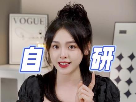 OriginOS 4 可能是我最期待的安卓系统 vivo将成为率先开源70亿大模型的首家手机厂商~
并力求将流畅好用 智有妙用做到极致!
而OriginOS 4最大的升级亮点就是蓝心大模型~
跟我一起来体验蓝心小V的妙用吧~
(偷偷告诉你标题还是小V取的)
#vivo #OriginOS #蓝心大模型