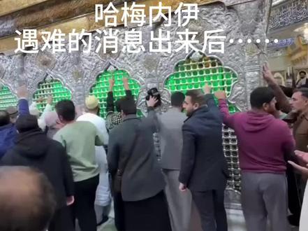 哈梅内伊遇难后,民众的两极化反应 有人悲泣,有人欢呼。伊朗的未来,还要在这种拉扯中,蹒跚前行。