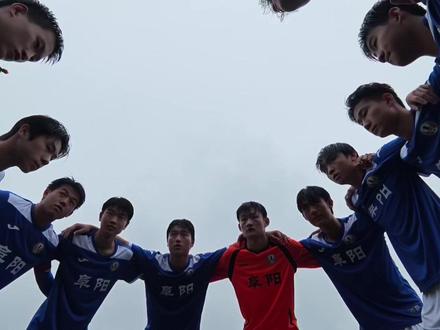 徽青赛阜阳客场3:0完胜黄山!下一场主场对阵马鞍山,小伙子们说:带“山”的全部拿下!#徽青赛 #阜阳足球 #第十五届安徽国际文化旅游节 #皖美冬日