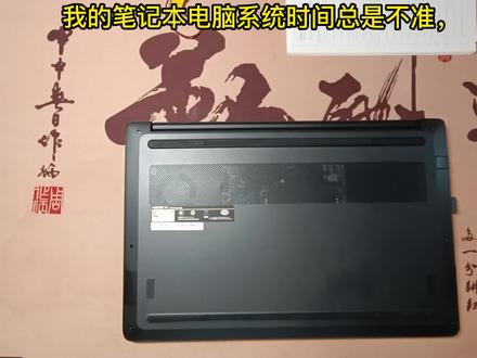 更换主板电池超简单,跟着我做不会错! #笔记本维修 #电脑 #拆机 #电脑知识 #电子产品 #笔记本