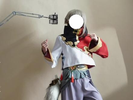 【穿衣教程】如何穿中岛敦中华风cos服 #文豪野犬