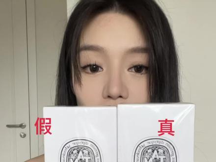 真假diptyque香水测评啦|不要被咸鱼上伪装孕妇卖香的人骗啦🥹
