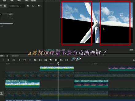风车蒙版旋转教程 #剪映电脑版 #剪辑教程 #vlog教学