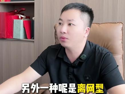 光伏政策688 号文核心要点:多用户绿电直连新政深度解读 !#光伏政策 #光伏 #光伏人 #光伏电站 #光伏发电