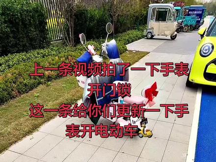 #华为gt6手表
连接很简单,只要是支持nfc功能的都可以绑定,手机打开华为运动健康APP找钱包里面的钥匙,创建一个空白卡,然后读取卡片就可以哦🫰