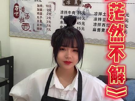 真够让我着急的...