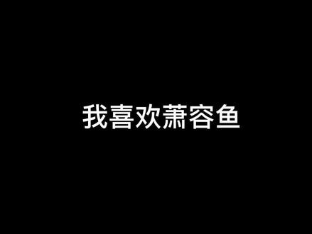 #小说 #我真没想重生啊 #沈幼楚 你我都不是陈汉升,也不可能重生!#配音