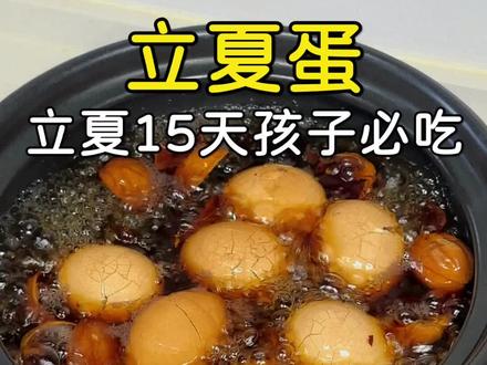 核桃里“这块宝”千万别扔,煮进鸡蛋里健卑固肾 #中医健康养生知识 #创作者中心 #创作灵感 #立夏蛋 #核桃煮鸡蛋