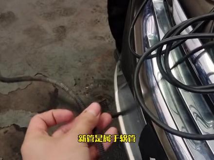车辆出现雨刮不喷水问题,一条水管就能搞定,换完永远不会坏。自己动手都能搞定!#每天一个用车知识 #泉州标致雪铁龙专修 #晋江修车 #同城修车