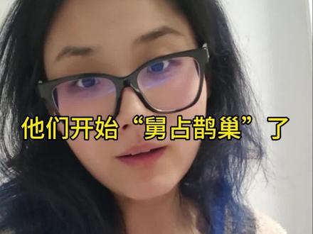 有些人这么能, 那怎么不叫舅系社会呢 一提起母系社会就总有Bro给我扯舅舅的重要性, 类比一下可没人说Fx社会姑姑重要性,天天幻想舅舅是主导者, 刻板到总以为社会离了你不行了是吧? #女性 #母系社会 #girlstalk #正视历史 #见笑了