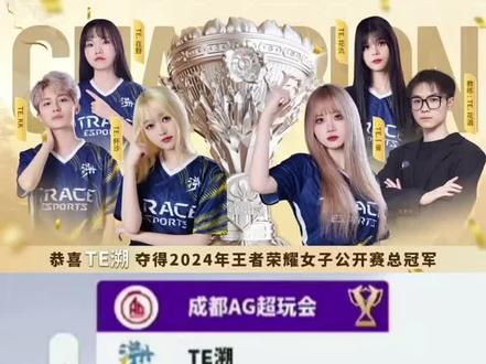 阴的没边#AG #KPL#2025KPL