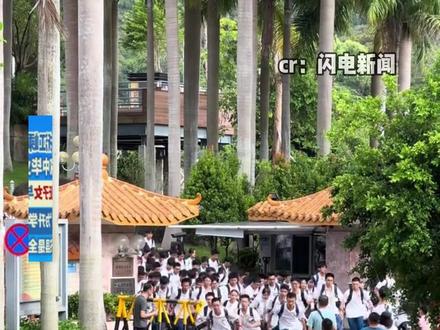 00后还是被做局了#取消中考 #中考 #时代红利 #普高 #破防