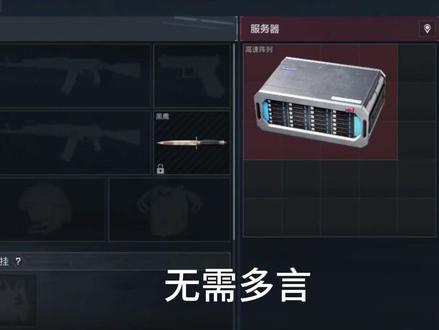 补偿局出大红,快去学吧#三角洲行动