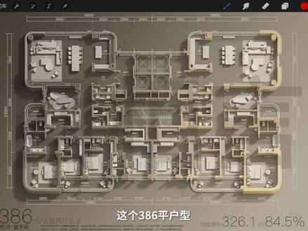 杭州望天际386户型改造详解。
一个视频让你了解全景舱户型对视问题如何改善?
选房有相言,融合了十六年建筑功力。祝愿大家越住越好!#杭州买房 #望天际 #酉相言 #户型分析 #装修改造