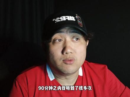 0比3输韩国我能接受 但是裁判贾西姆是真不行 技不如人没话说 判罚尺度这么经过也是不多见#国足0比3韩国 #中国足球 #看台文化 #国足 #世界杯亚洲区预选赛 @DOU+小助手