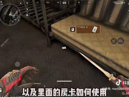 #三角洲行动 #游戏日常 分享几个点