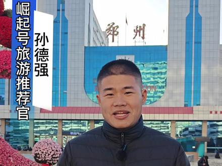 2026年首趟新疆杏花号旅游专列,4月13号就要出发了,#新疆旅游 #杏花号#赛里木湖#旅游专列推荐