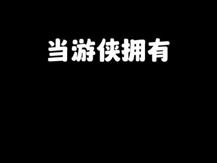 土豆兄弟 游侠教学#土豆兄弟 #一切恐惧都来源于火力不足