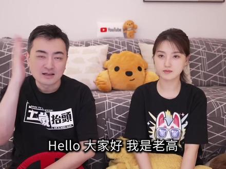 第63集-你所不知道的始皇帝-秦始皇! 中国第一个皇帝,他的陵墓比金字塔还要大!#老高与小茉 #老高与小茉视频 #老高与小茉直播 #抖音二创激励计划 #宇宙探索