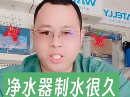 第7集 I 净水器制水很久了,压力桶还是空的是什么原因#净水器压力桶 #净水器故障维修 #净水器上门维修凤岗电子城#净水器打气#东莞净水器同城探店