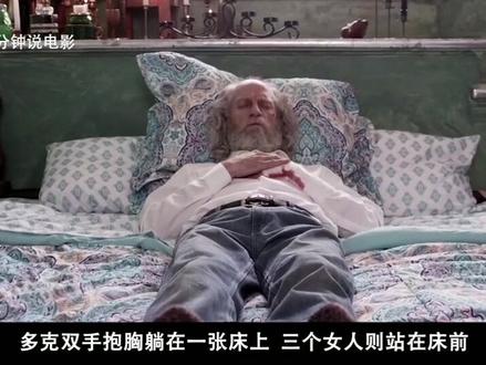 #电影 末日里的女人很疯狂——1