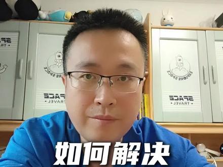 解决孩子拖拉磨蹭的8个关键,实操干货#家庭教育