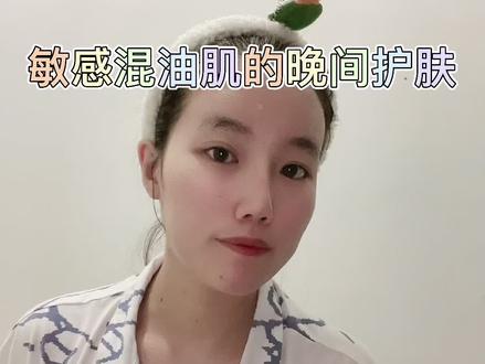 #日常护肤打卡 晚间护肤流程,修丽可精华绝对的一生推!小棕瓶应该人手一瓶了吧,最近折扣超级🉑️