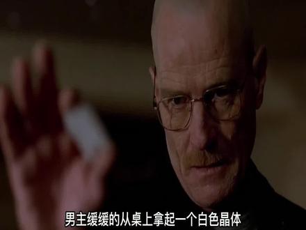 雷酸汞的威力有多大? #科普 #雷酸汞 #绝命毒师