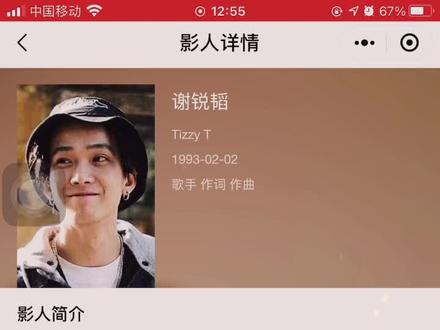 31号给我冲啊!!!#电影阳光劫匪 #你的男孩tt