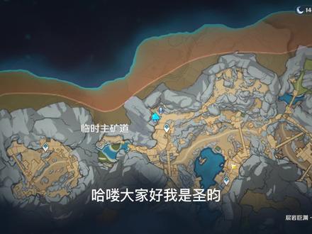 原神(九霄之石悬残片)钥匙,保险机,机关解密详细视频教学攻略 #原神 #原神攻略 #流风眷堇庭 #层岩巨渊 #游戏梦想家寻宝季
