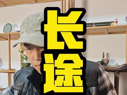 长途代驾靠不靠谱 #代驾 #长途代驾 #代驾小哥 #代驾日常 #花小猪代驾